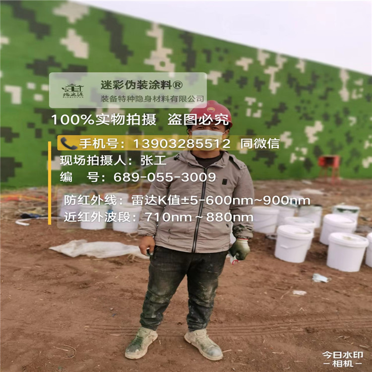 潜江​包括外墙、护坡、水泥地面建筑物的迷彩喷涂